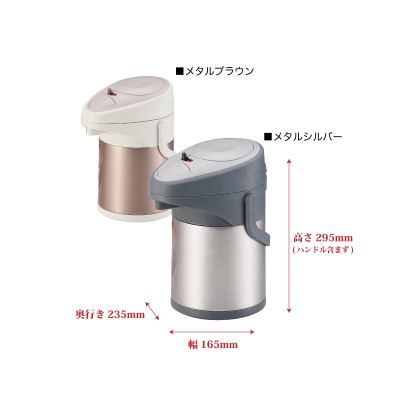 Phích giữ nhiệt mạ Pearl Metal 2.5L có quai xách tiện dụng - Made in Japan
