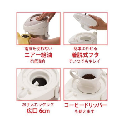 Phích giữ nhiệt mạ Pearl Metal 2.5L có quai xách tiện dụng - Made in Japan