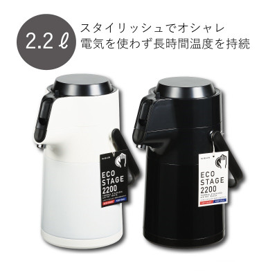 Phích giữ nhiệt Pearl Metal 2.2L có quai xách với thiết kế đơn giản, màu sắc trang nhã - nội địa Nhật Bản