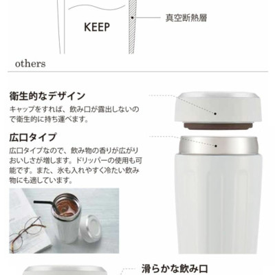 Ly giữ nhiệt cao cấp Imio Portable Tumbler - Hàng nội địa Nhật Bản, nhập khẩu chính hãng