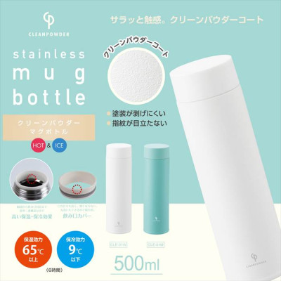 Bình giữ nhiệt Kakusei Clean Powder Vacuum 500ml 