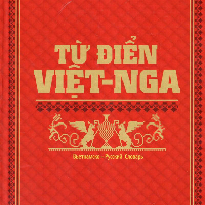 Từ Điển Việt - Nga