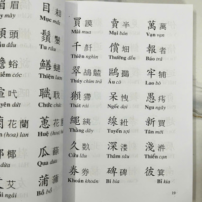 Tam thiên tự - Đoàn Trung Còn