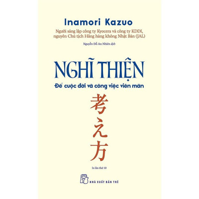 Combo 3 Cuốn: Con Đường Đi Đến Thành Công Bằng Sự Tử Tế - Tác giả: Inamori Kazuo