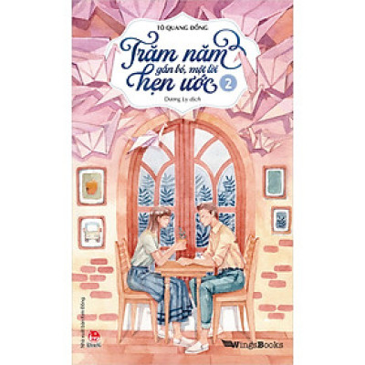 Kim Đồng - Trăm năm gắn bó, một lời hẹn ước - Tập 2