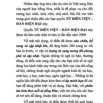 Từ Điển Việt - Hán Hiện Đại - Bỏ Túi