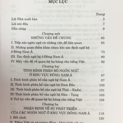 Đông Nam Á học -  Một số vấn đề về ngôn ngữ và văn hóa