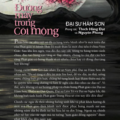 Đường Mây Trong 
Cõi Mộng