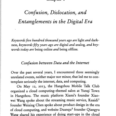 Being Online: On Computing, Data, The Internet, And The Cloud