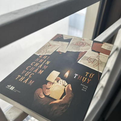 Sách - Khi nhìn chằm chằm vực thẳm (Nhã Nam HCM)