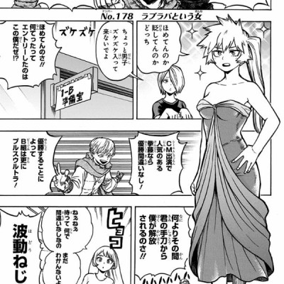 僕のヒーローアカデミア 20 (ジャンプコミックス)