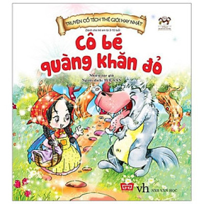 Truyện Cổ Tích Thế Giới Hay Nhất - Cô Bé Quàng Khăn Đỏ (Tái Bản)