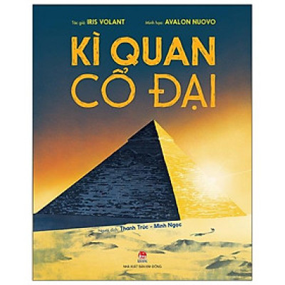 Kì Quan Cổ Đại