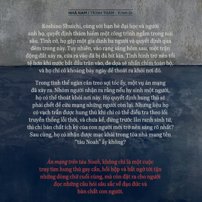 Sách - Án mạng trên tàu Noah (Yuki Haruo) (Nhã Nam Official)