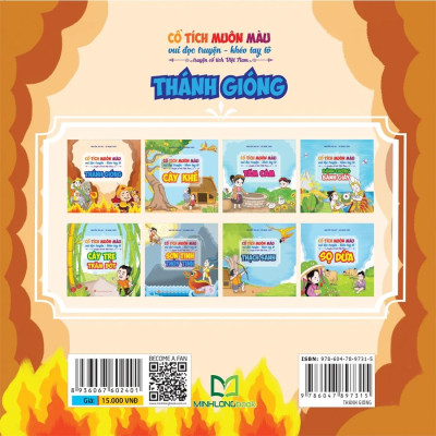 Cổ Tích Muôn Màu - Thánh Gióng