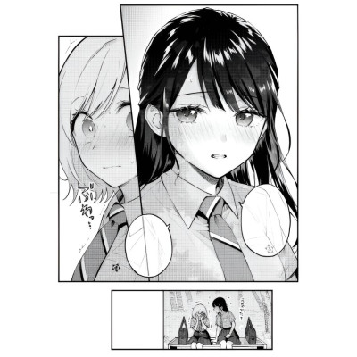 Giữa cậu và cõi mơ - Tập 1 - Bản Quyền