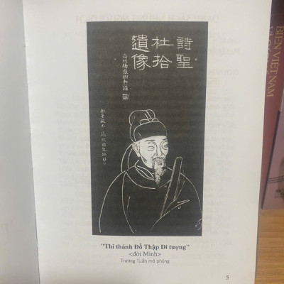 Đỗ Phủ tinh tuyển (Bìa cứng)