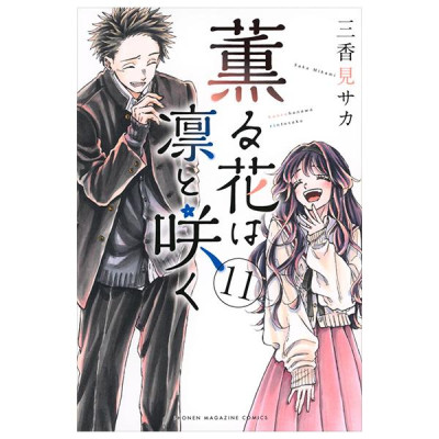 Sách ngoại văn: Kaoru Hana Wa Rin To Saku 11 - The Fragrant Flower Blooms With Dignity (Japanese Edition)