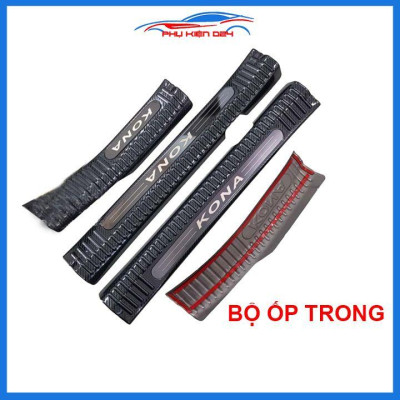 Bộ nẹp bước chân trong ngoài vân Cacbon xe Kona 2018-2019-2020 chống trầy làm đẹp ô tô