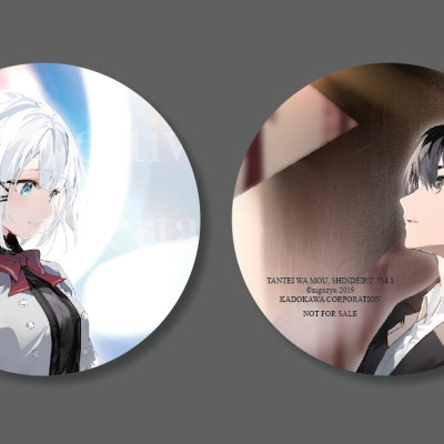 Thám Tử Đã Chết - Tập 1 - Tặng Kèm Bookmark Tròn