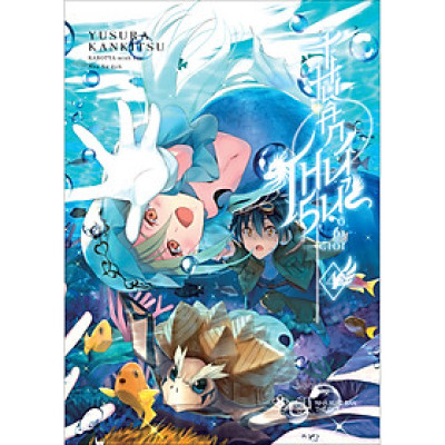 Thuần thú sư ở dị giới - tập 4