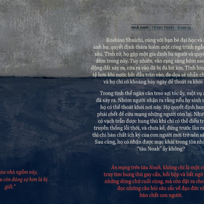 Sách - Án mạng trên tàu Noah (Yuki Haruo) (Nhã Nam Official)