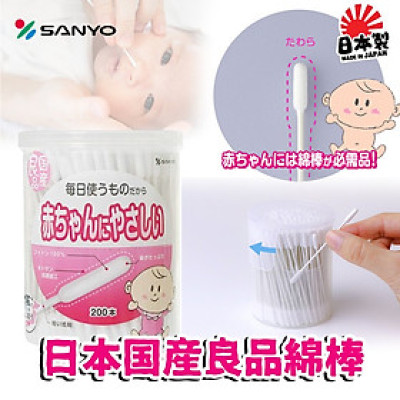 Hộp 200 tăm bông siêu mềm kháng khuẩn cho bé Sanyo Bale - Hàng Nội Địa Nhật Bản