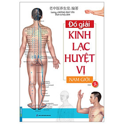 Sách Đồ giải Kinh Lạc Huyệt Vị Nam giới