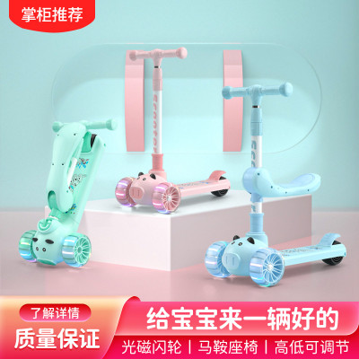 Xe trượt chòi chân Scooter Umoo cho bé 1-5 tuổi nâng hạ độ cao, bánh xe có đèn phát sáng