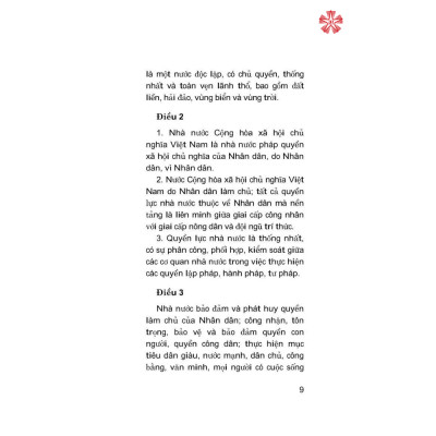 Hiến pháp Nước Cộng hoà xã hội chủ nghĩa Việt Nam