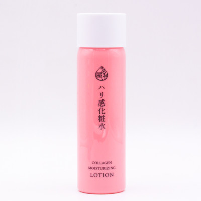 Lotion dưỡng ẩm chống lão hóa, xóa nhăn Naris Cosmetic Uruoi-Ya Collagen Moisturizing Lotion (180ml) – Hàng Chính Hãng