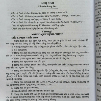 Sách Luật Thương Mại, Luật Quản Lý Ngoại Thương – Hệ Thống Văn Bản Quy Định Hướng Dẫn Chi Tiết Thi Hành - V2590T