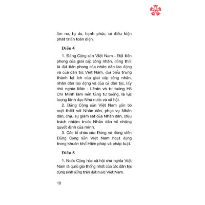 Hiến pháp Nước Cộng hoà xã hội chủ nghĩa Việt Nam