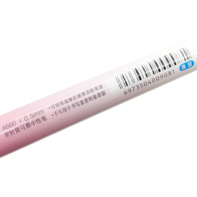 Bút Gel Xóa Được 0.5 mm - Deli A660 - Mực Xanh