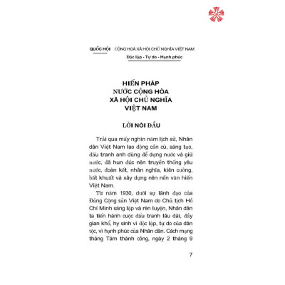 Hiến pháp Nước Cộng hoà xã hội chủ nghĩa Việt Nam