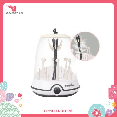 Máy tiệt trùng bình sữa Babymoov- màu kem