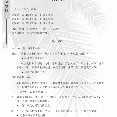 Combo 2 sách Luyện giải đề thi HSK cấp 4 có mp3 nge +Bài tập luyện dịch tiếng Trung ứng dụng (Sơ -Trung cấp, Giao tiếp HSK có mp3 nghe, có đáp án)+DVD tài liệu