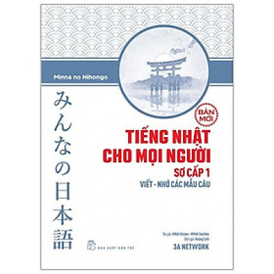 Tiếng Nhật Sơ Cấp 1: Viết - Nhớ Các Mẫu Câu