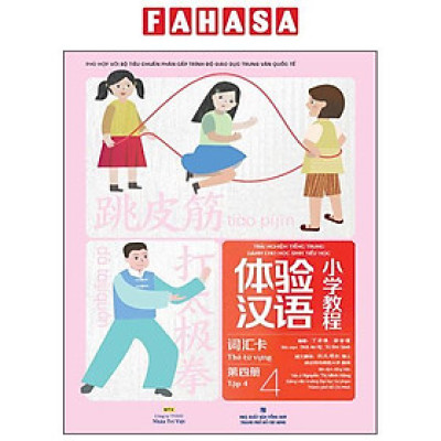 Sách - Trải Nghiệm Tiếng Trung Dành Cho Học Sinh Tiểu Học - Thẻ Từ Vựng - Tập 4