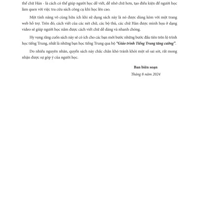 Giáo Trình Tiếng Trung Tăng Cường - Luyện Viết Chữ Hán - Tặng Video Học Viết Chữ Online