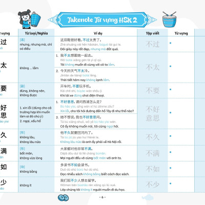 Sách - Takenote - Từ Vựng HSK Tiếng Trung - HSK2 (Cung Cấp 772 Từ Vựng)