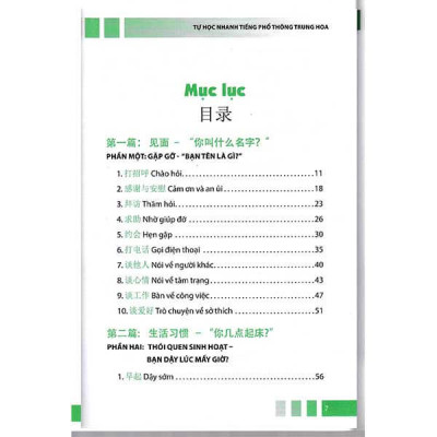 Combo 2 sách: 999 bức thư viết cho tương lai + Tự học nhanh Tiếng Phổ thông Trung Hoa + DVD quà tặng