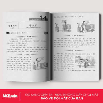 Sách - Combo Giáo Trình Hán Ngữ Tập 3 (Quyển Thượng và Quyển Hạ) - MCBooks