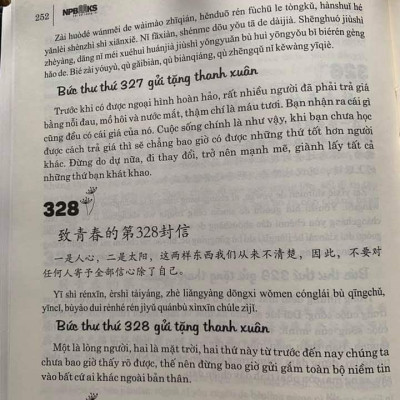 Sách - combo: Luyện thi HSK cấp tốc tập 2 (tương đương HSK 3+4 kèm CD) + Gởi tôi thời thanh xuân song ngữ Trung việt có phiên âm có mp3 nghe +DVD tài liệu