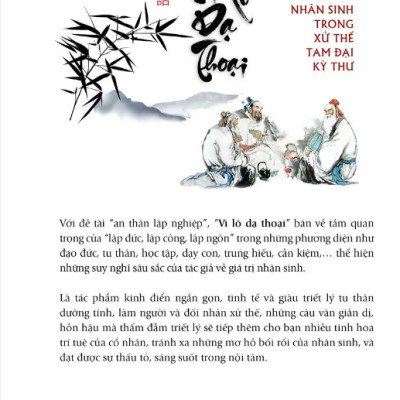 VI LÔ DẠ THOẠI - Triết Lý Nhân Sinh Trong Xử Thế Tam Đại Kỳ Thư - Vương Vĩnh Bân - Lê Tiến Thành dịch - Thân Nam bình - (bìa mềm)