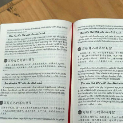 Combo 2 sách Luyện giải đề thi HSK cấp 4 có mp3 nge + 999 bức thư viết cho chính mình song ngữ Trung việt có phiên âm MP3 nghe+DVD tài liệu