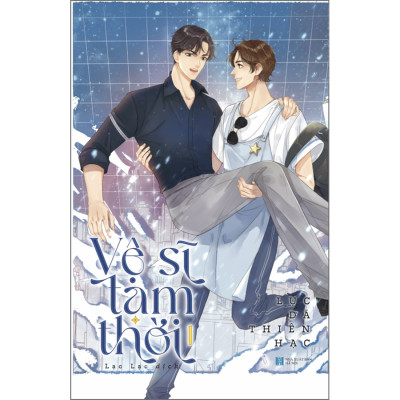 Vệ Sĩ Tạm Thời (Tập 1)