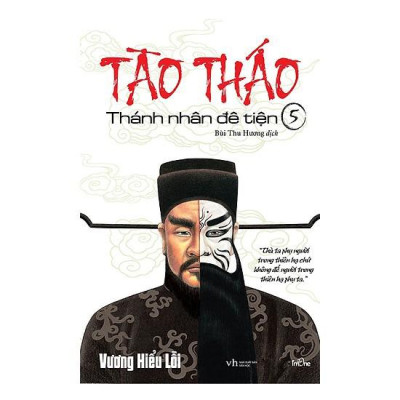 Sách Tào Tháo Thánh nhân Đê tiện (Tập 5) - Bản Quyền
