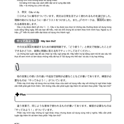 Try! Kỳ Thi Năng Lực Nhật Ngữ N1 - Phát Triển Các Kỹ Năng Tiếng Nhật Từ Ngữ Pháp (Phiên Bản Tiếng Việt)