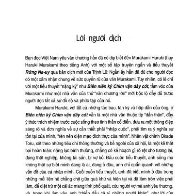 Biên Niên Ký Chim Vặn Dây Cót (Tái Bản 2020)